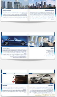 上海高端商品畫冊與廣告設(shè)計的專業(yè)策劃解決方案