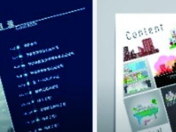 重慶大學(xué)城廣告公司 專業(yè)宣傳單設(shè)計、策劃與軟件開發(fā)服務(wù)