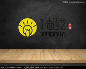 匯圖網(wǎng)廣告設(shè)計懸賞 打造專業(yè)廣告公司Logo素材