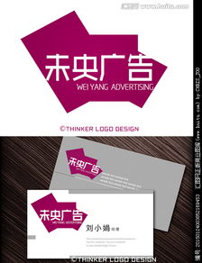 匯圖網(wǎng) 廣告公司logo設(shè)計圖片素材與開發(fā)懸賞一站式平臺