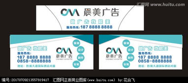 工程車廣告設(shè)計新視界 匯圖網(wǎng)懸賞平臺助力創(chuàng)意落地