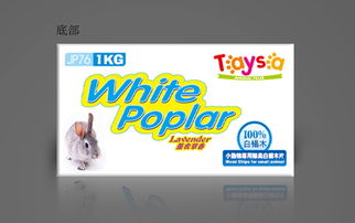 泰莎與東莞力天寵物食品攜手比高品牌設計 打造專業品牌視覺新高度