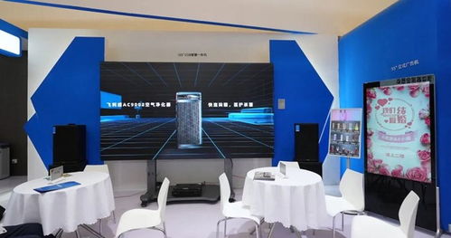 飛利浦亮相上海國際酒店及商業空間博覽會，并成功舉辦全國合作伙伴大會