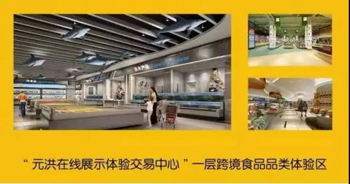 元洪食品交易會 聚焦新天會展的專業服務，解析展會時間、地點與詳情